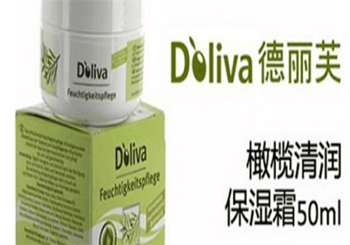 德麗芙護(hù)膚品