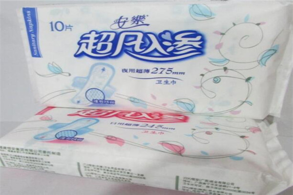 安樂衛(wèi)生巾