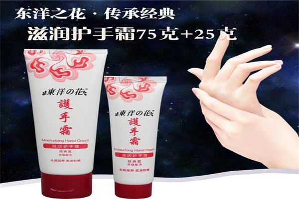 東洋之花護(hù)手霜