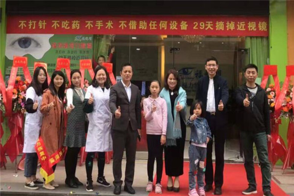 倍輕松視力恢復(fù)