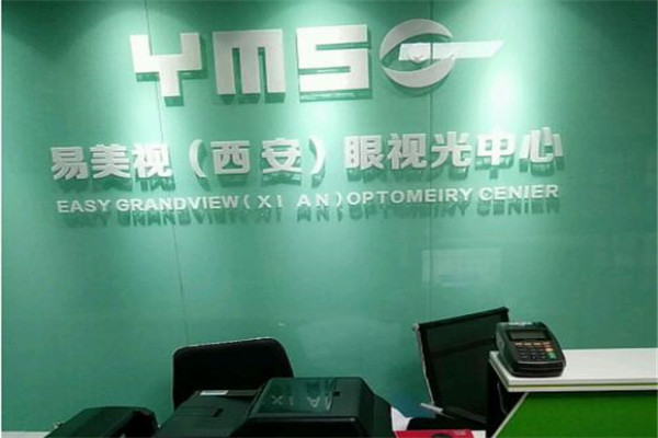 易美視視力恢復(fù)