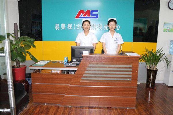 易美視視力恢復(fù)
