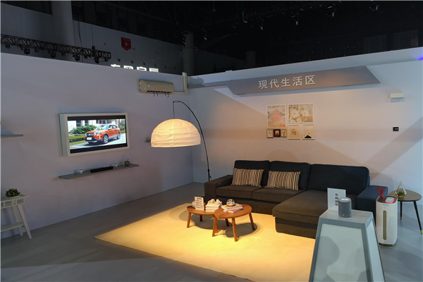 安德森智能家居