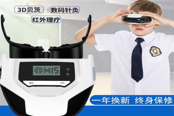 貝茨完美視力恢復