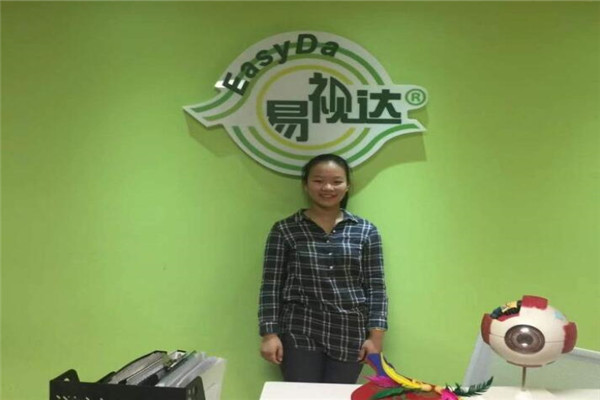 易視達(dá)視力恢復(fù)