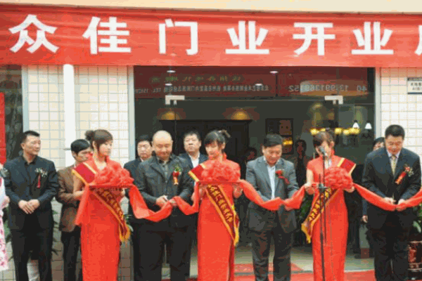 眾佳門業(yè)