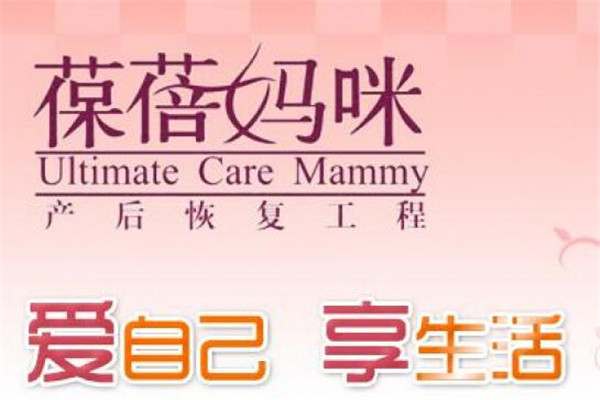 葆蓓媽咪產(chǎn)后恢復(fù)