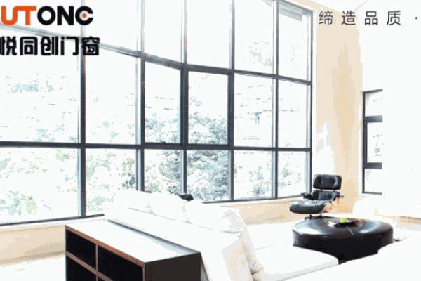 悅同創(chuàng)門窗
