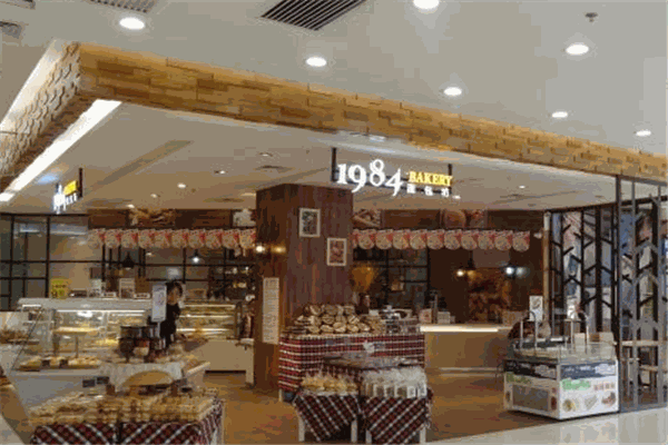 1984面包坊