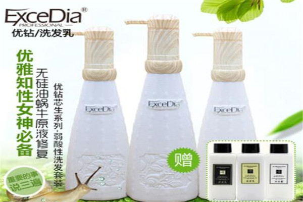 優(yōu)鉆深層修復洗發(fā)水