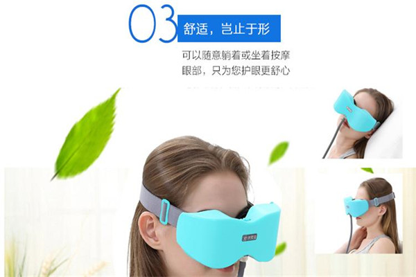 優(yōu)視佳視力恢復(fù)儀