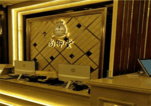 尚御堂養(yǎng)生會(huì)所