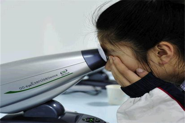 興泰康視力保健