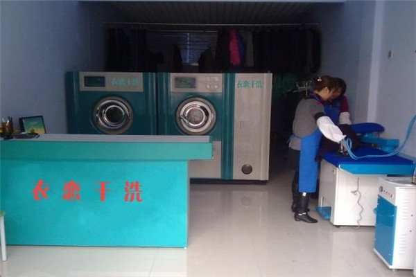 衣戀洗衣