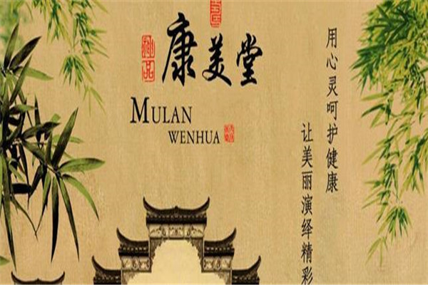 康美堂老年用品