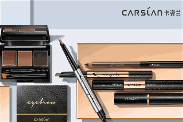 卡姿蘭化妝品