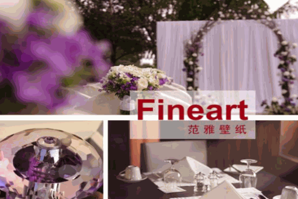 范雅壁紙