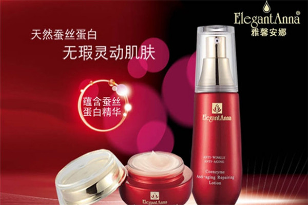 雅馨安娜化妝品