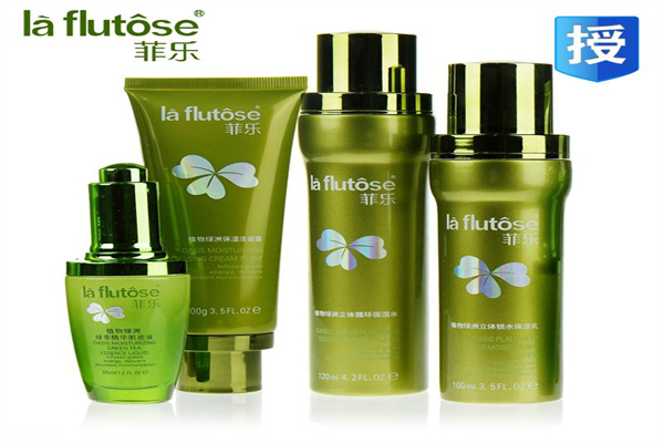 菲樂(lè)化妝品