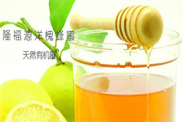 隆福源蜂蜜