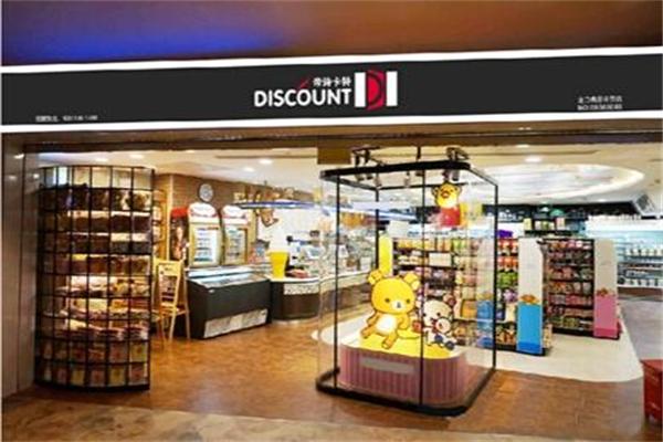 飾季風(fēng)十元店