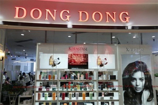 東東美容美發(fā)