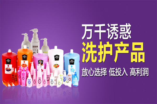 萬千誘惑洗發(fā)護(hù)發(fā)