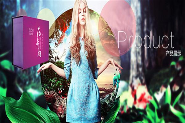 臻多美健康食品