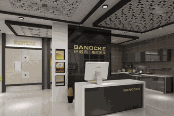 巴諾克集成吊頂