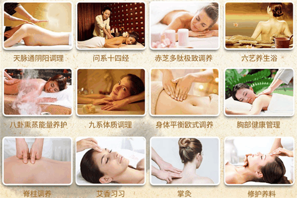 可麗愛兒SPA生活館