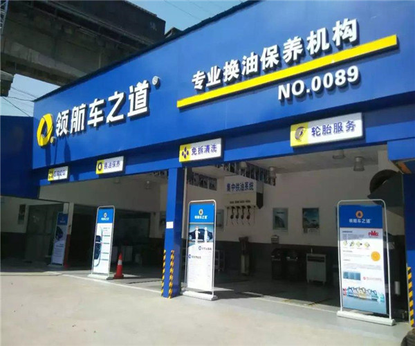 領(lǐng)航車之道