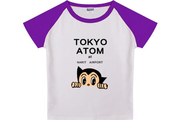 鐵臂阿童木童裝