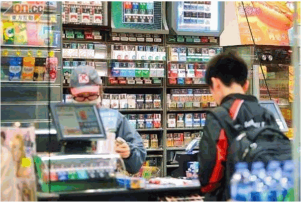 多點(diǎn)便利店