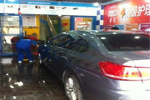 勇鑫汽車(chē)美容