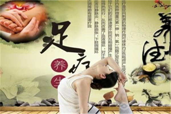 九康堂健康中心