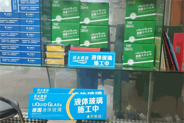 立美特汽車美容