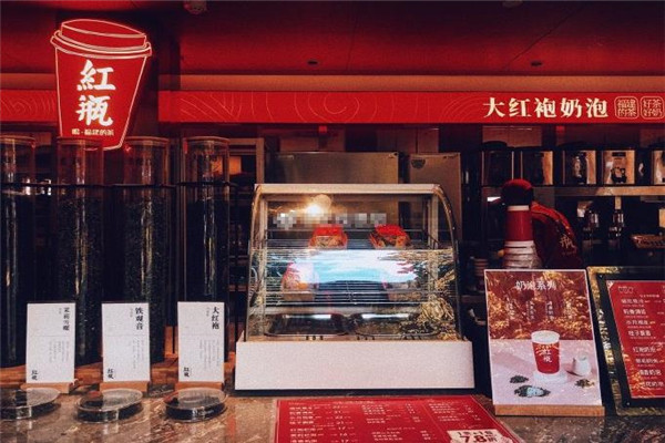 紅瓶奶茶