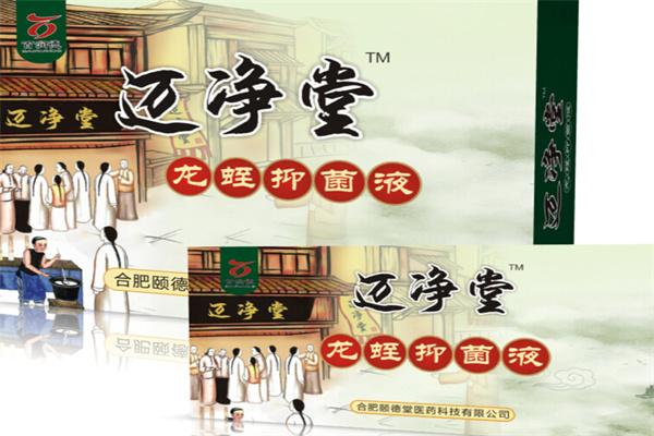 邁凈堂健康養(yǎng)護(hù)中心