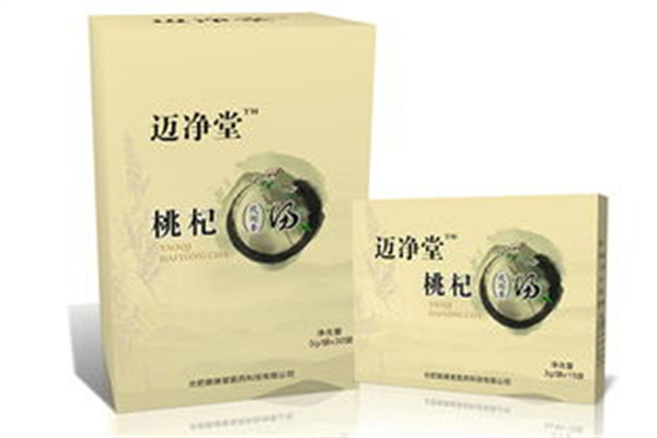 邁凈堂健康養(yǎng)護(hù)中心