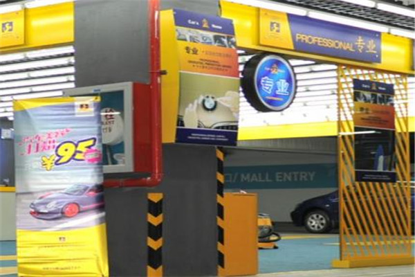 管車婆汽車美容