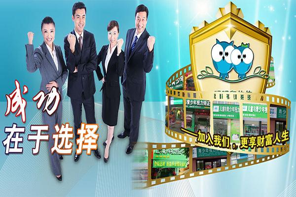 明明和佳佳視力管理機(jī)構(gòu)