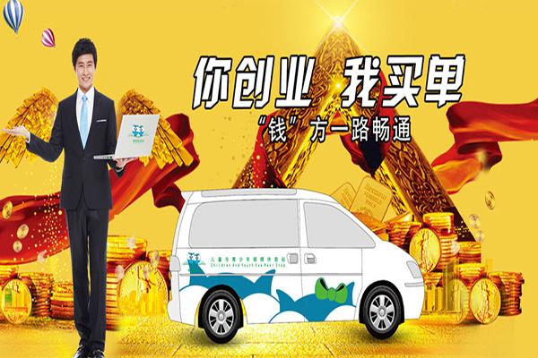 明明和佳佳視力管理機(jī)構(gòu)