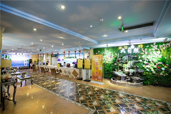 大自然養(yǎng)生館