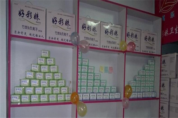 好彩妹衛(wèi)生巾