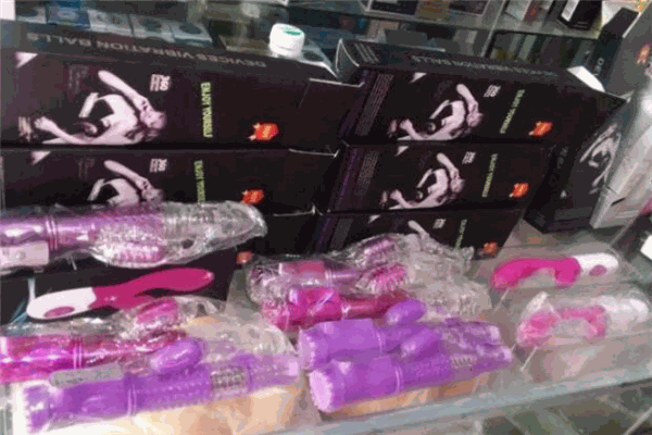 淘趣成人生活館