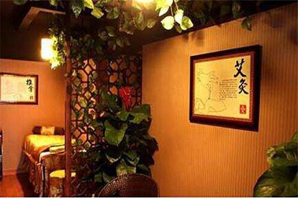 大艾堂養(yǎng)生會館