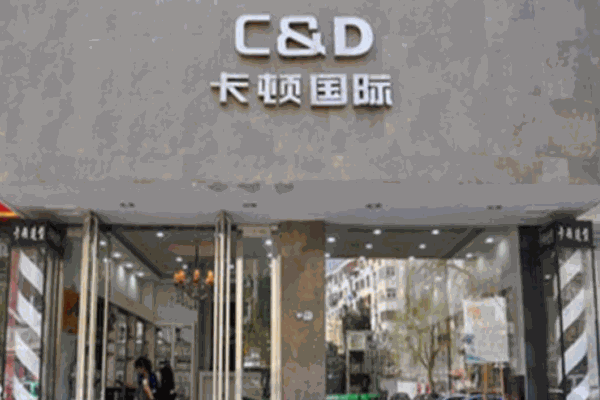 卡頓美容美發(fā)