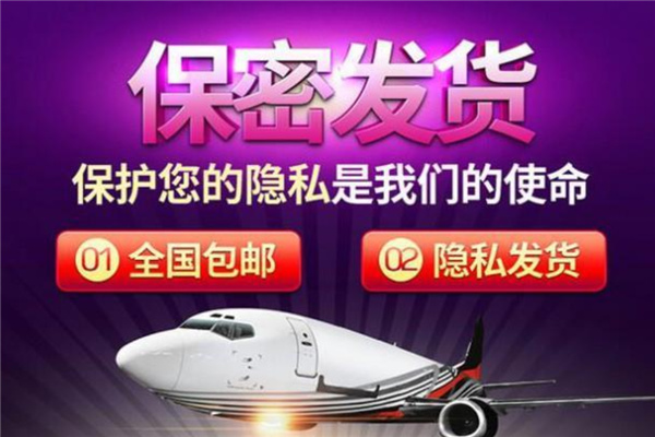 艾樂屋成人用品