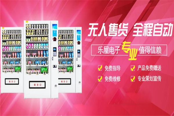 艾樂屋成人用品