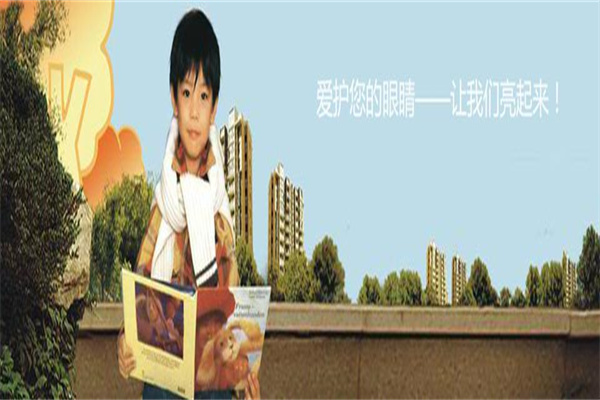 靚晶晶視力恢復(fù)